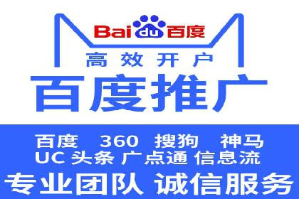 托管SEM竞价实战案例分析
