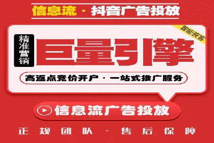 百度竞价推广公司案例：从竞争激烈的市场脱颖而出